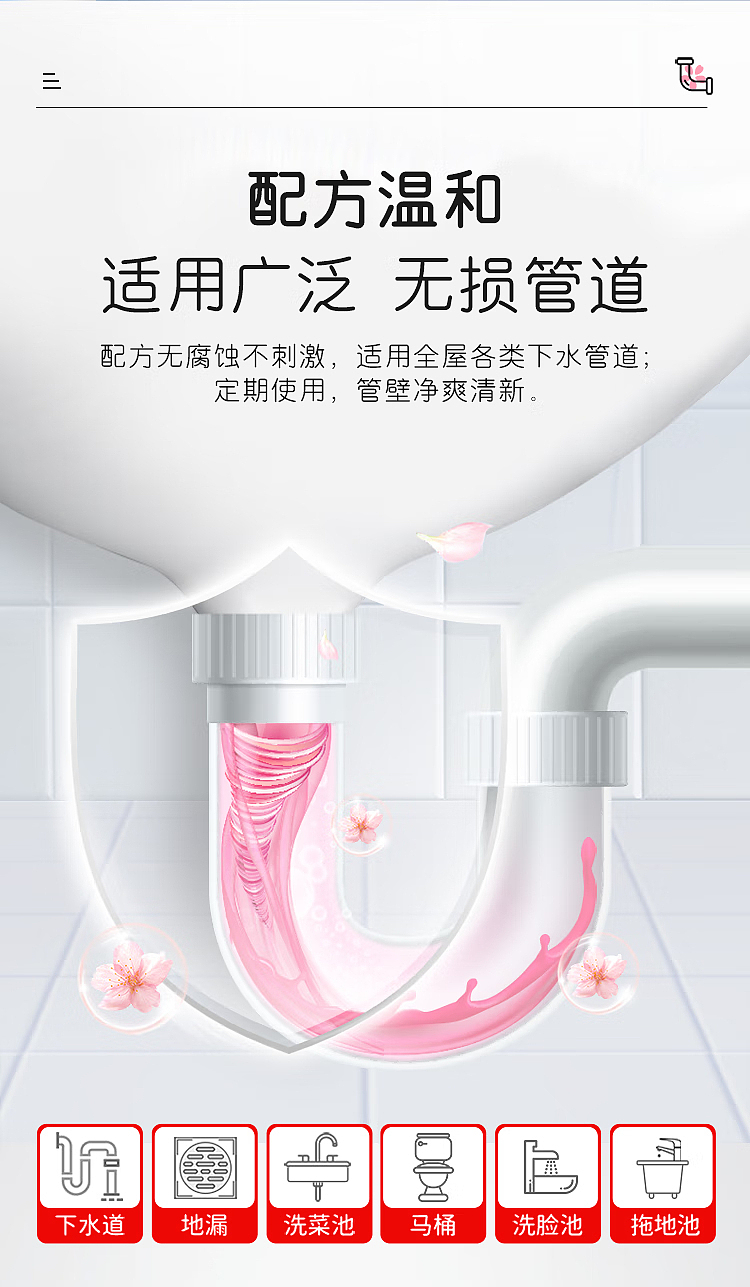 old-steward-pipe-deodorizing-gel-500ml-9