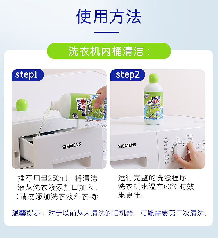 old-steward-washing-machine-cleaner-deodorizer-lime-500ml-11