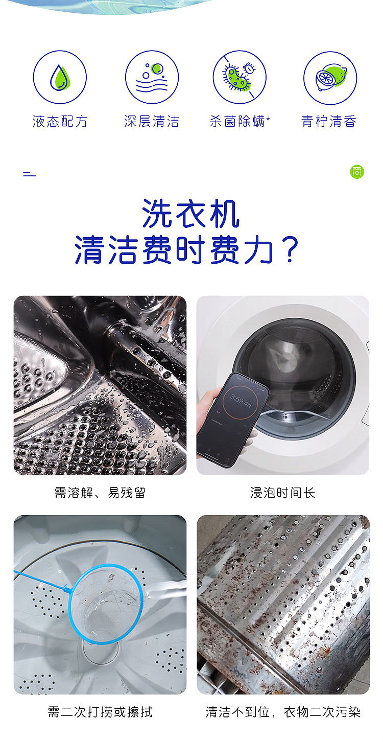 old-steward-washing-machine-cleaner-deodorizer-lime-500ml-2