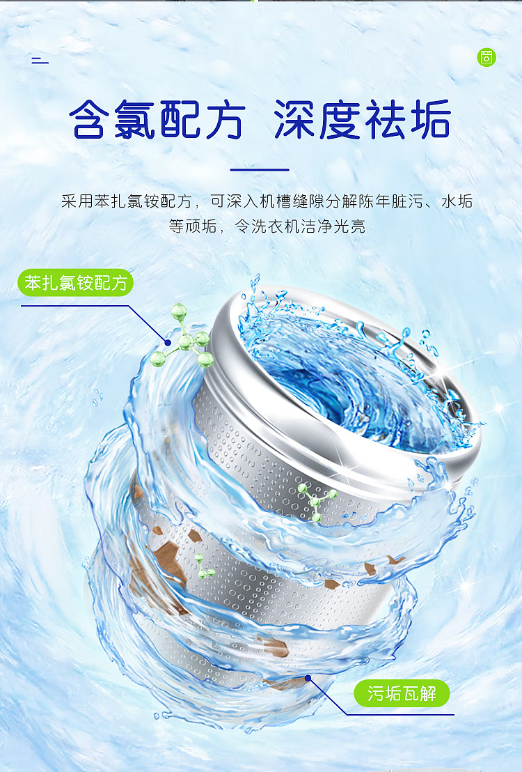 old-steward-washing-machine-cleaner-deodorizer-lime-500ml-5