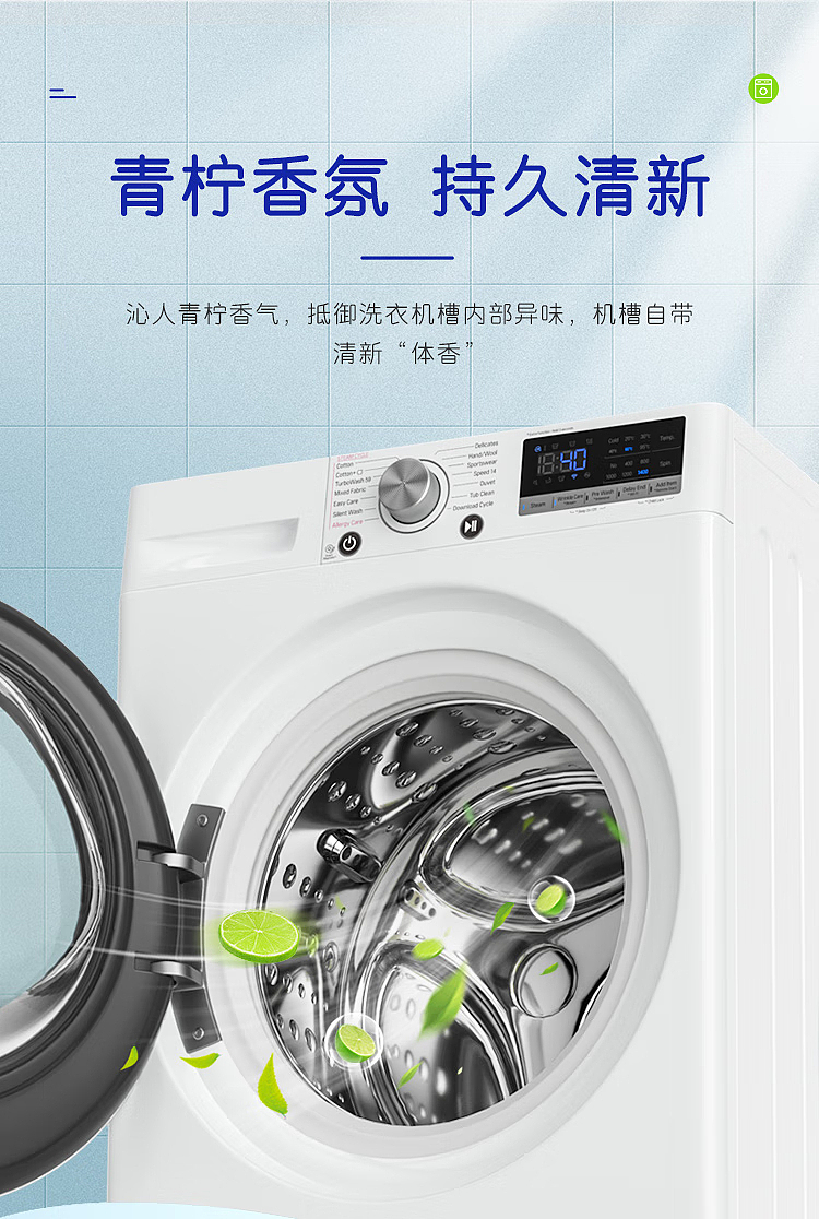 old-steward-washing-machine-cleaner-deodorizer-lime-500ml-7