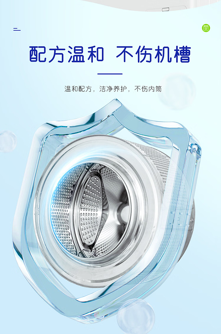 old-steward-washing-machine-cleaner-deodorizer-lime-500ml-8