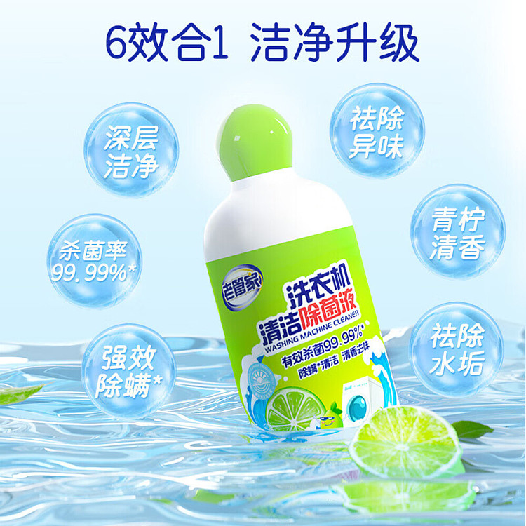 old-steward-washing-machine-cleaner-deodorizer-lime-500ml-2