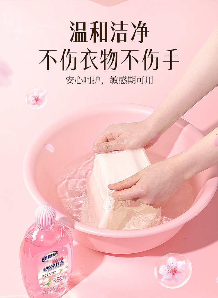 old-steward-fragrance-lingerie-laundry-detergent-500g-13