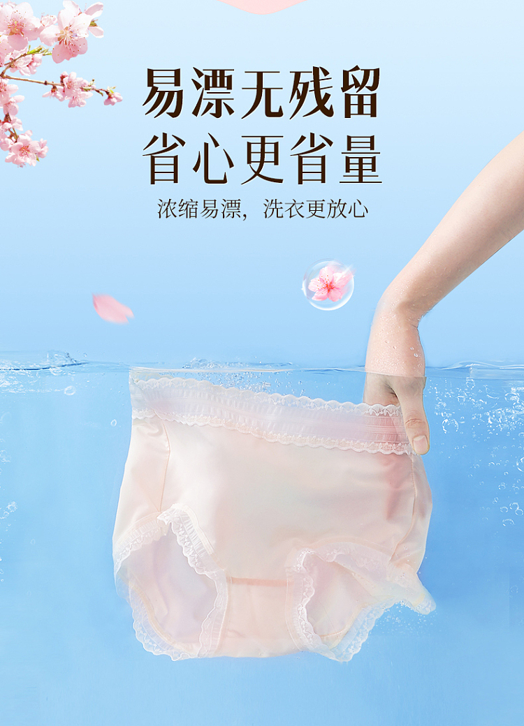 old-steward-fragrance-lingerie-laundry-detergent-500g-15