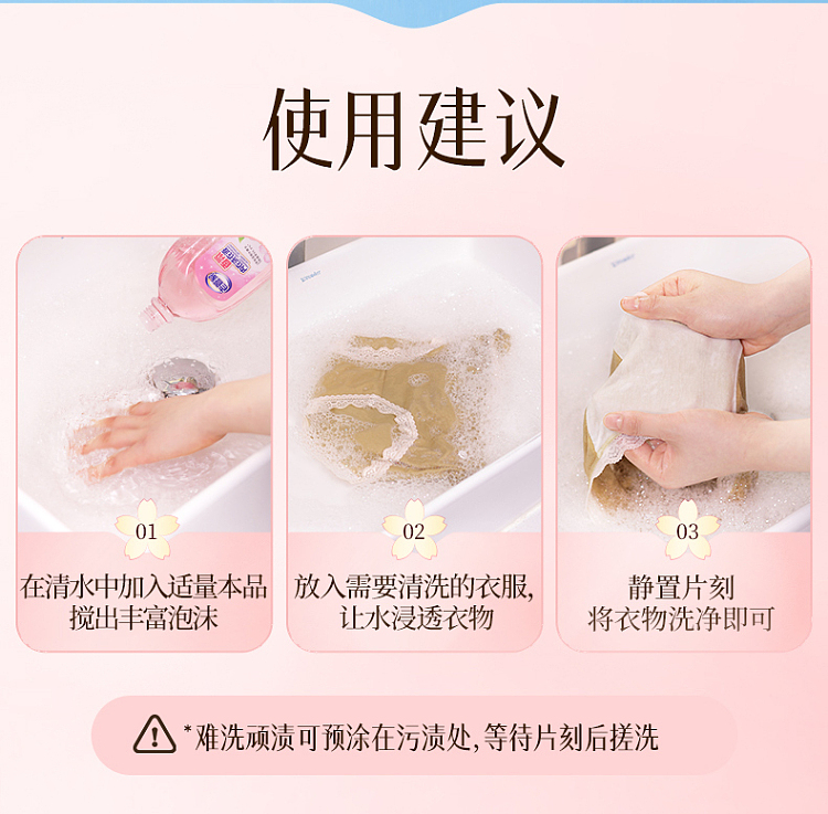 old-steward-fragrance-lingerie-laundry-detergent-500g-16