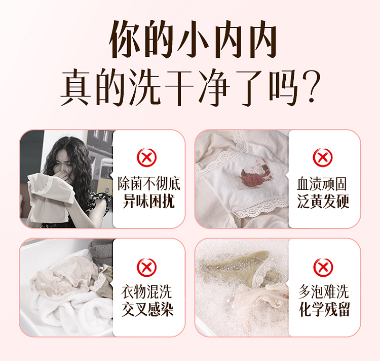 old-steward-fragrance-lingerie-laundry-detergent-500g-4