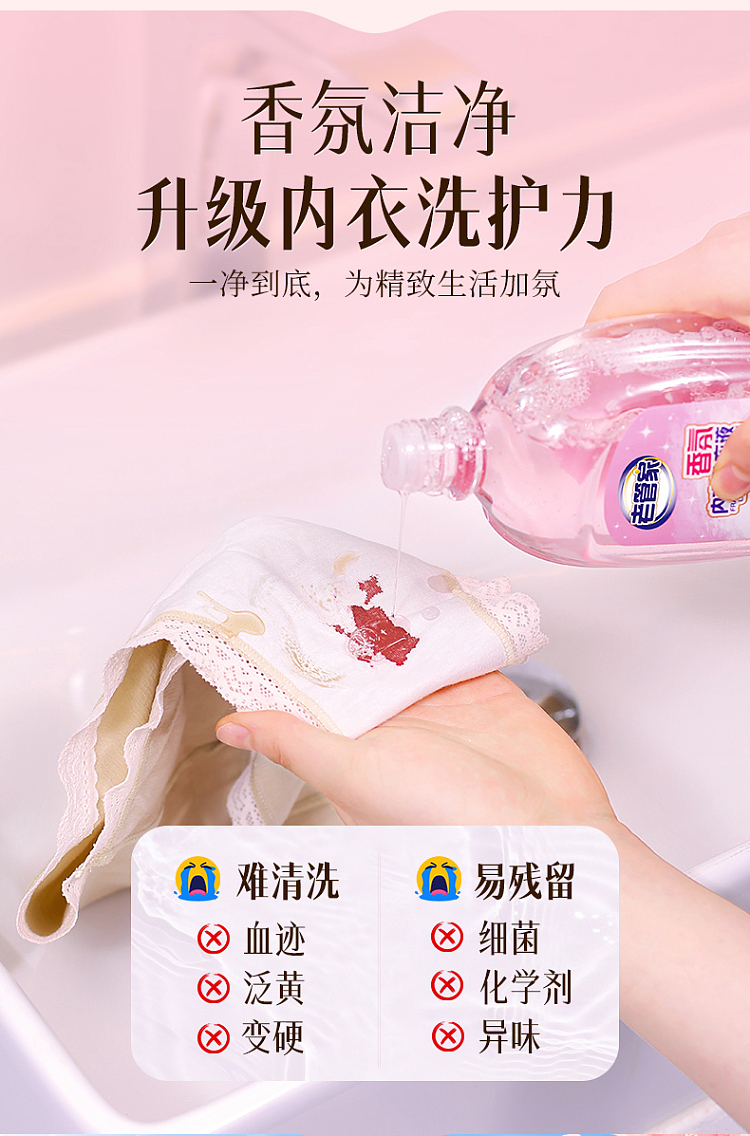 old-steward-fragrance-lingerie-laundry-detergent-500g-5