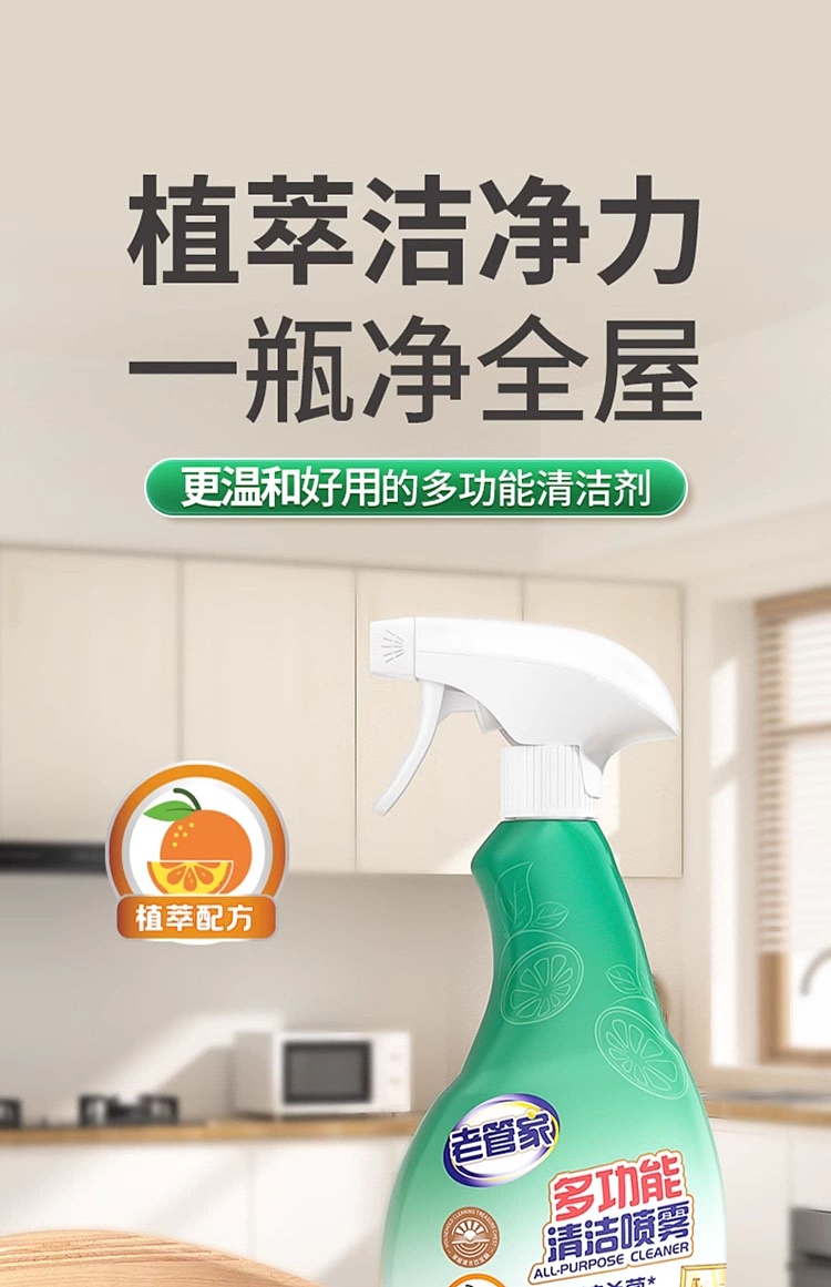 old-steward-multi-purpose-cleaning-spray-500ml-1