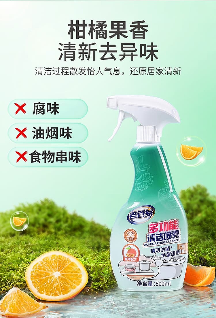 old-steward-multi-purpose-cleaning-spray-500ml-15