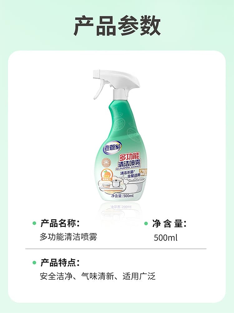old-steward-multi-purpose-cleaning-spray-500ml-19