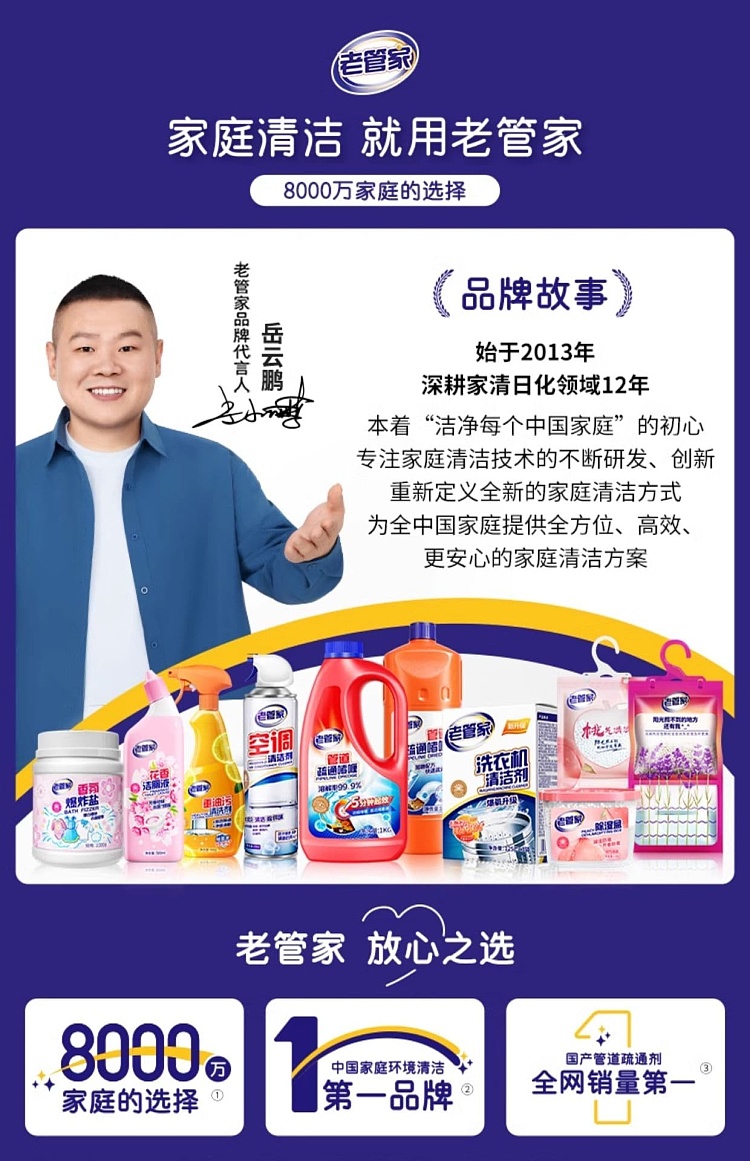 old-steward-multi-purpose-cleaning-spray-500ml-21