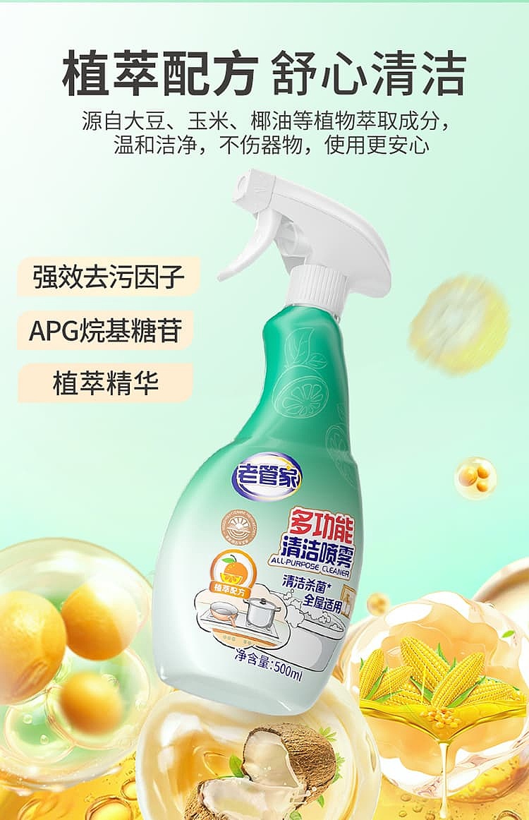 old-steward-multi-purpose-cleaning-spray-500ml-7