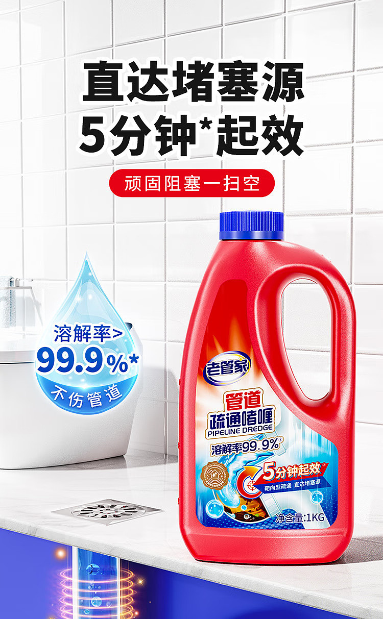 old-housekeeping-pipe-unclogging-gel-1kg-1