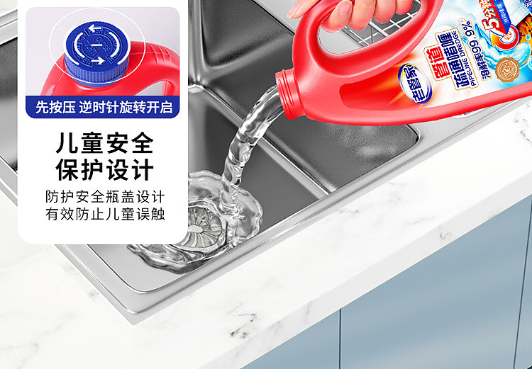 old-housekeeping-pipe-unclogging-gel-1kg-11