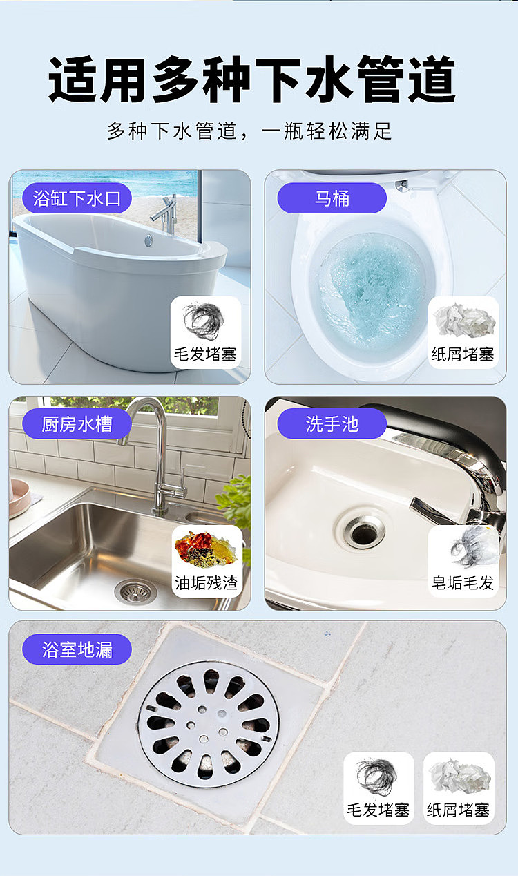 old-housekeeping-pipe-unclogging-gel-1kg-12