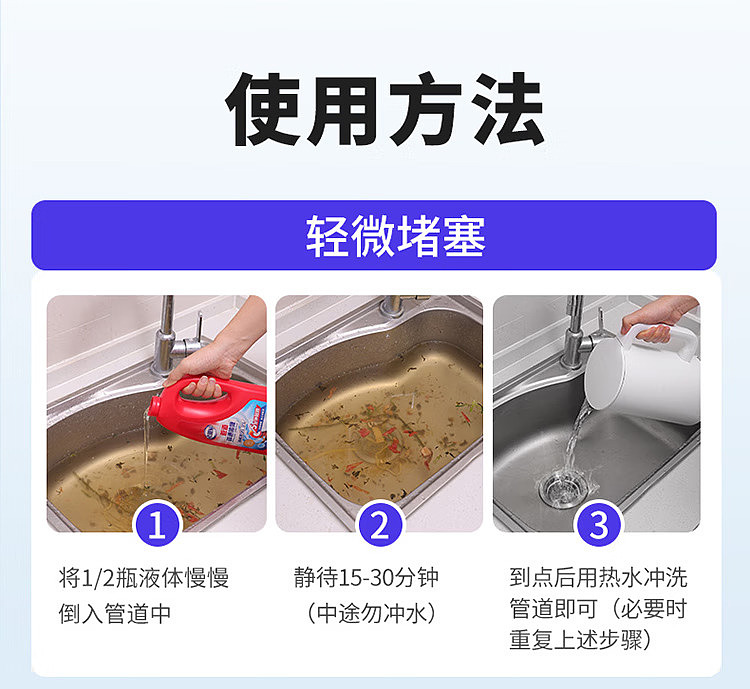 old-housekeeping-pipe-unclogging-gel-1kg-13