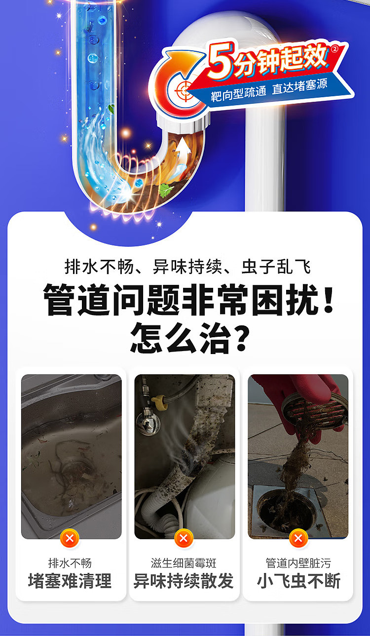 old-housekeeping-pipe-unclogging-gel-1kg-2