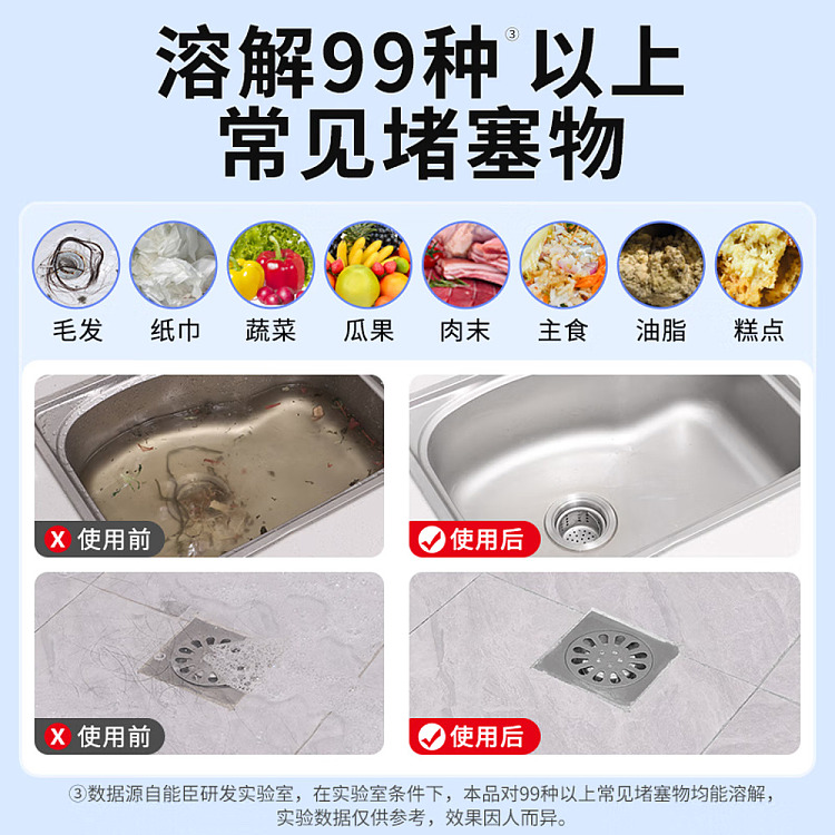 old-housekeeping-pipe-unclogging-gel-1kg-3