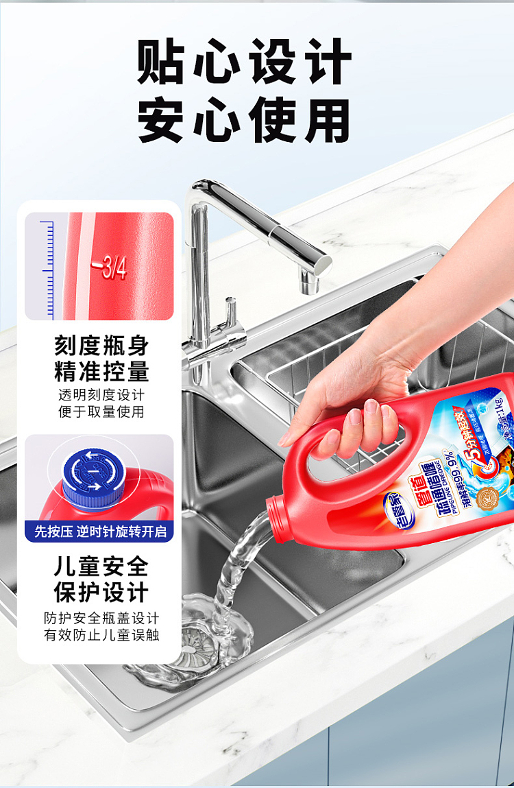 old-household-pipe-unclogging-gel-500g-16