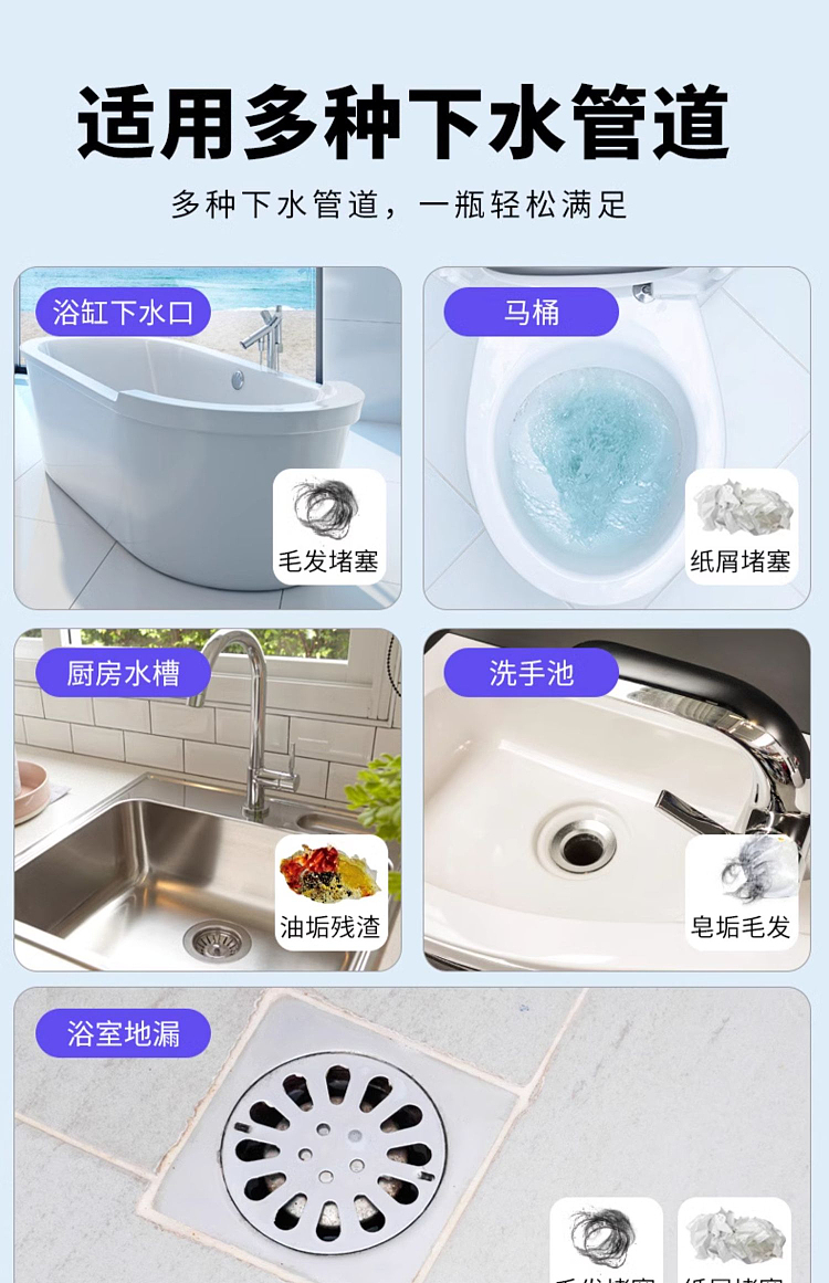old-household-pipe-unclogging-gel-500g-17