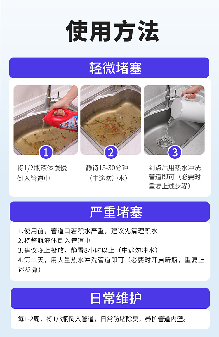 old-household-pipe-unclogging-gel-500g-19