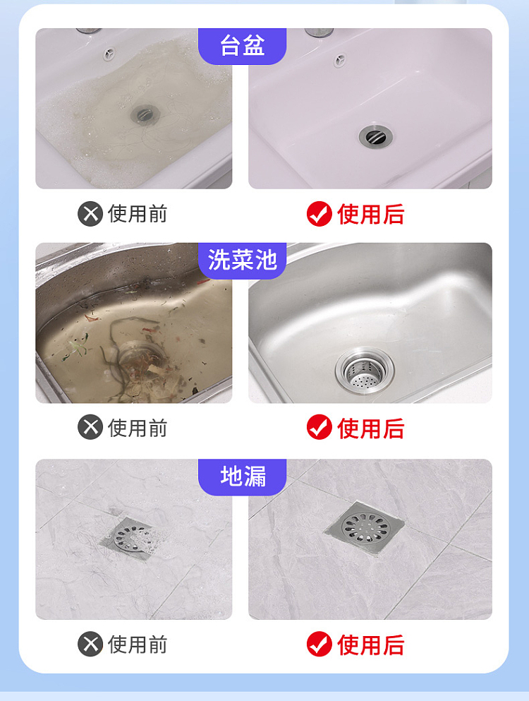 old-household-pipe-unclogging-gel-500g-7