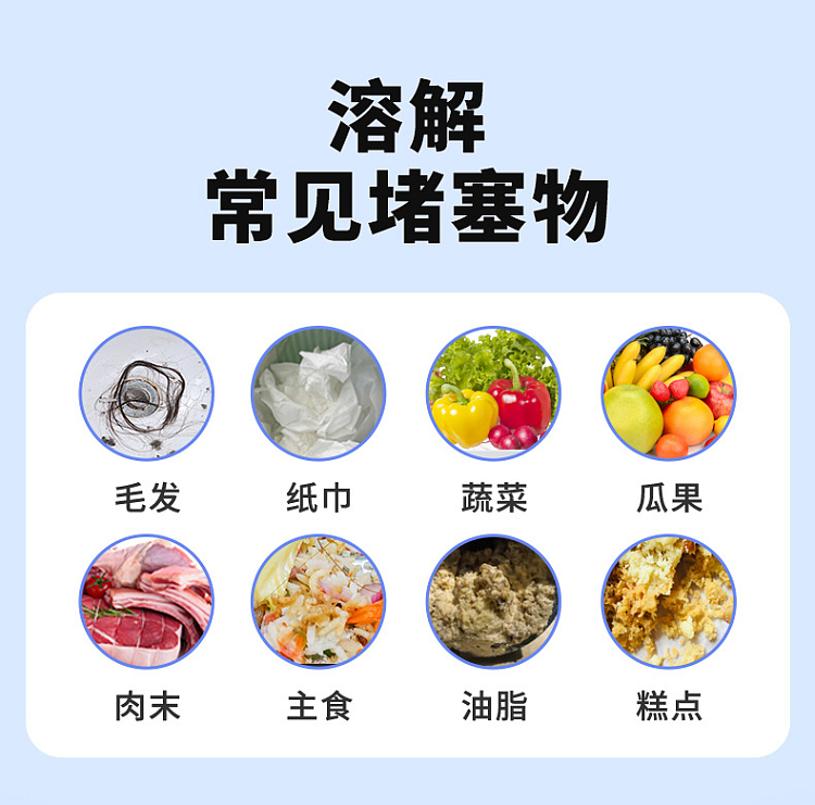 old-household-pipe-unclogging-gel-500g-8