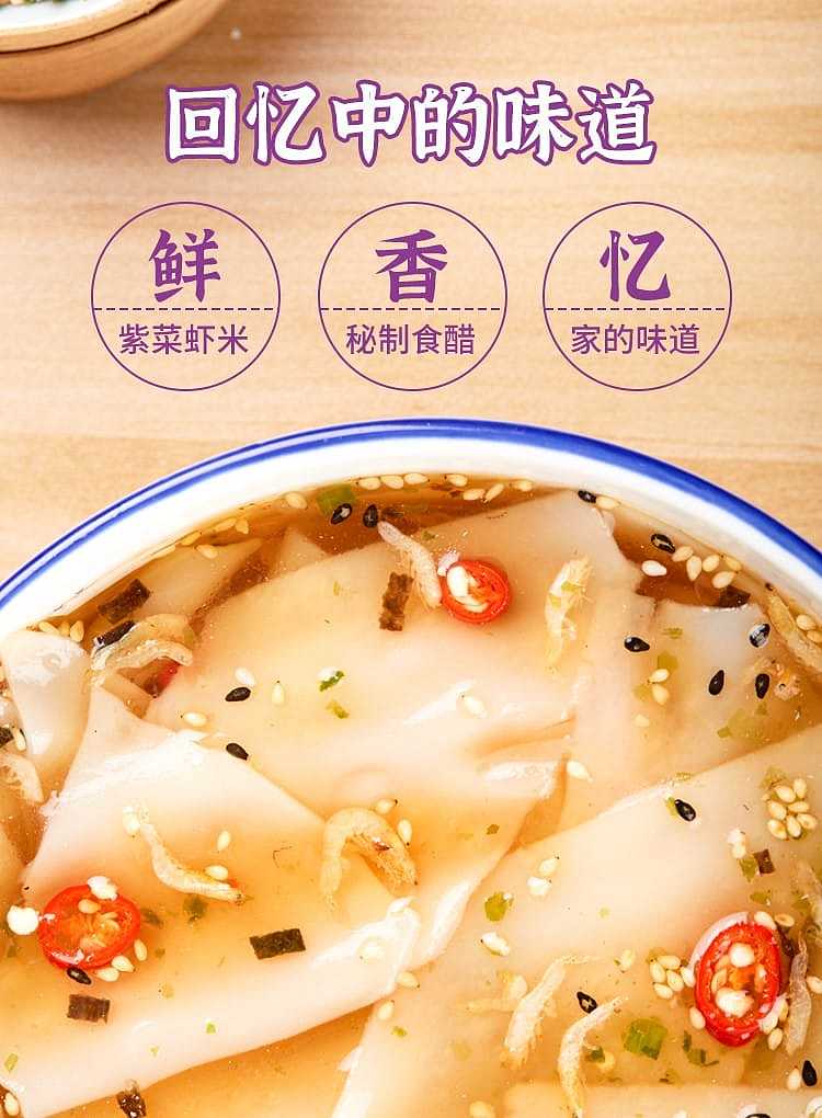 sister-gus-sour-soup-noodle-leaf-125g-2