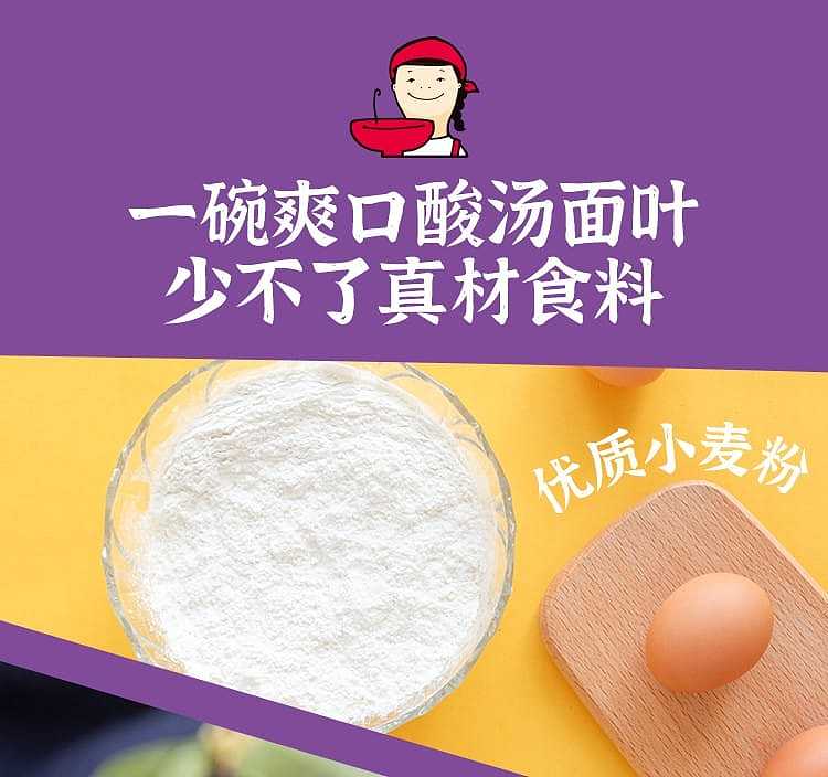sister-gus-sour-soup-noodle-leaf-125g-3
