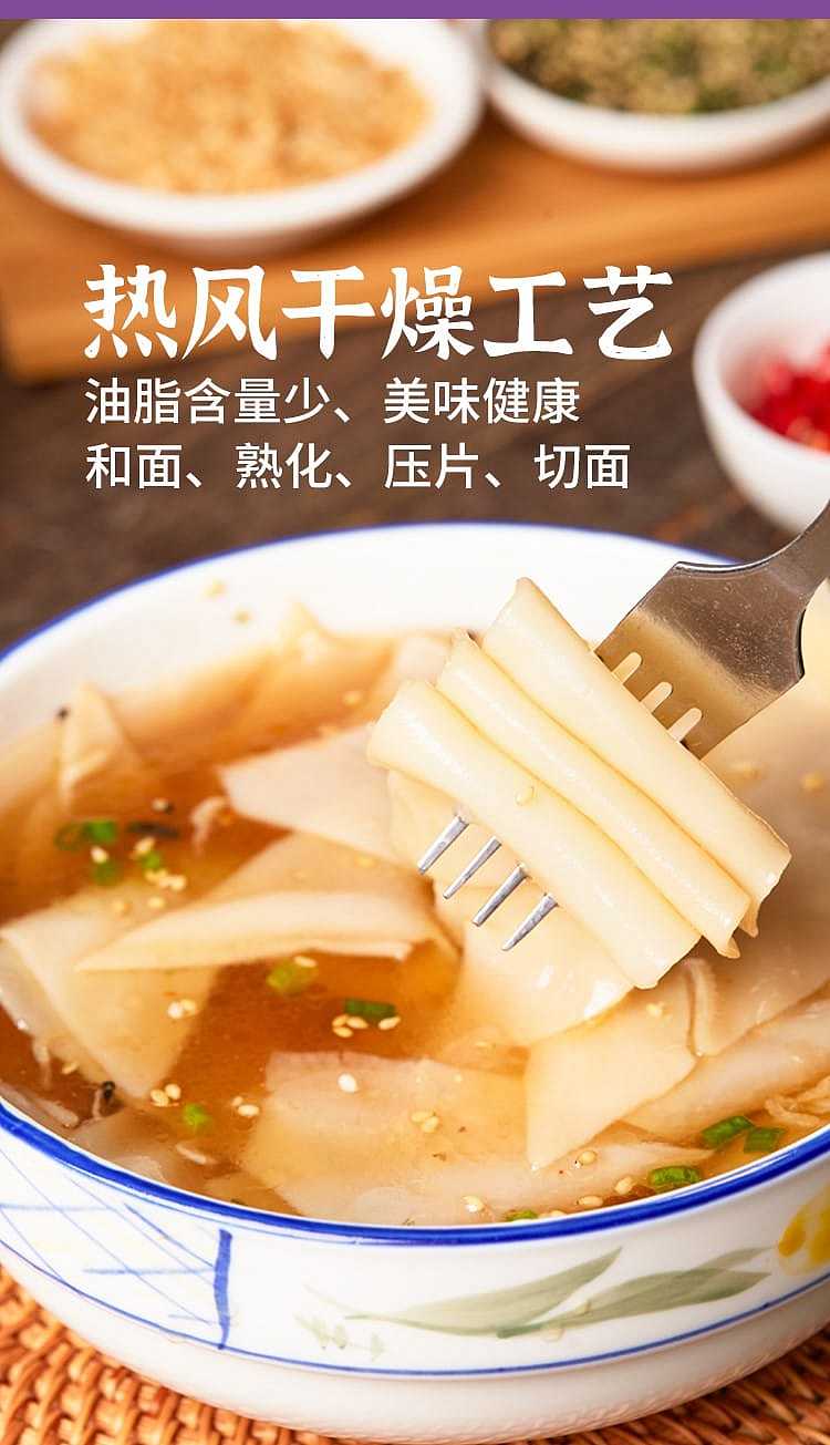 sister-gus-sour-soup-noodle-leaf-125g-6