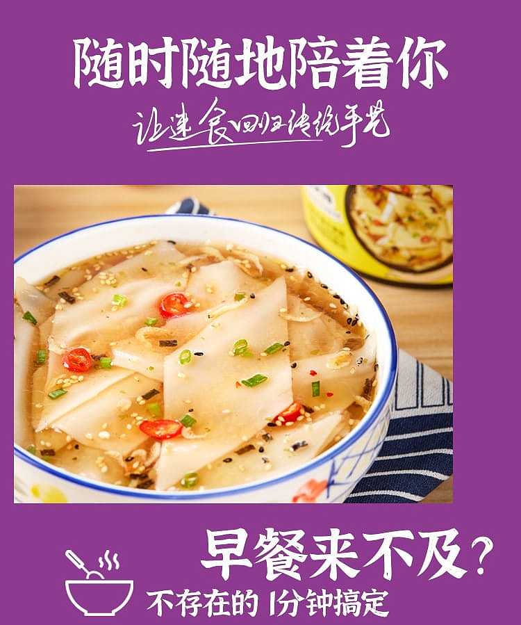 sister-gus-sour-soup-noodle-leaf-125g-8