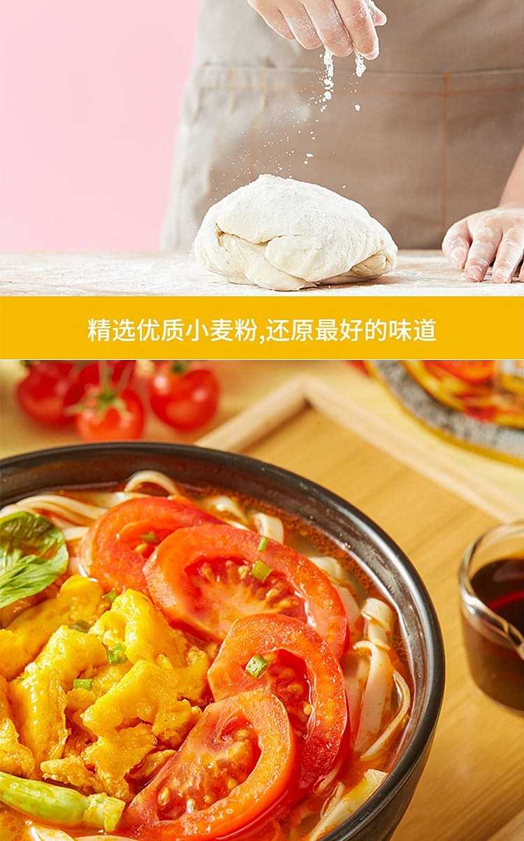 gu-sister-in-law-soup-noodles-tomato-and-egg-flavor-130g-4