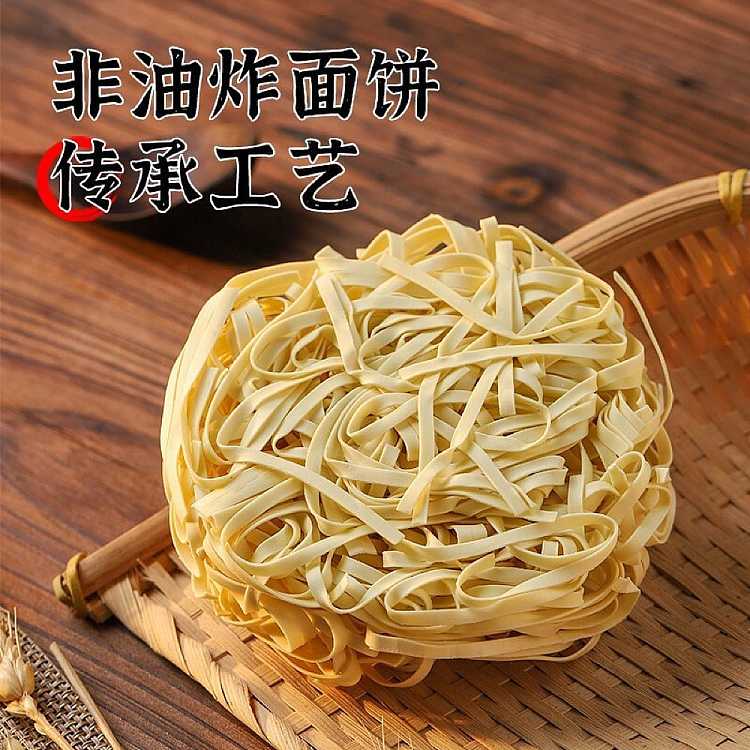 gu-sister-in-law-soup-noodles-tomato-and-egg-flavor-130g-2