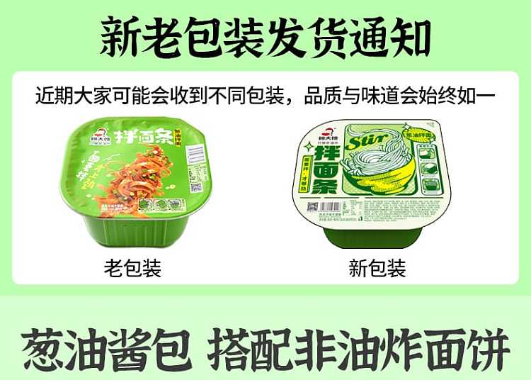 sister-gus-old-shanghai-noodles-with-scallion-oil-125g-1