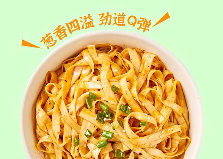 sister-gus-old-shanghai-noodles-with-scallion-oil-125g-4