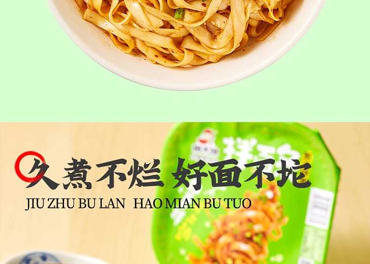 sister-gus-old-shanghai-noodles-with-scallion-oil-125g-5
