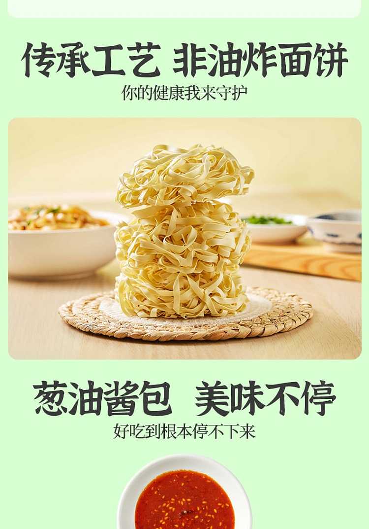 sister-gus-old-shanghai-noodles-with-scallion-oil-125g-8