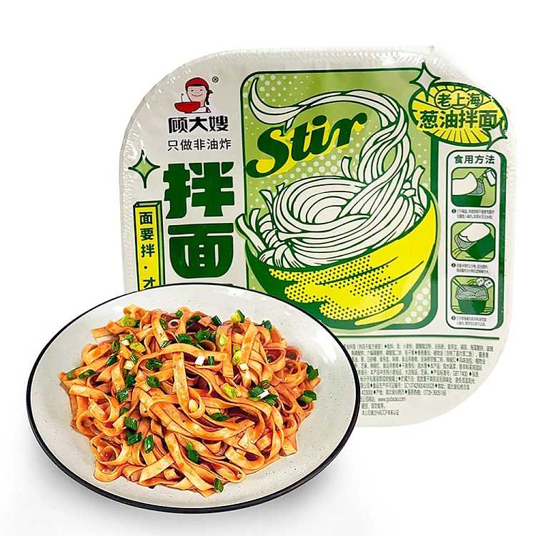 sister-gus-old-shanghai-noodles-with-scallion-oil-125g-1