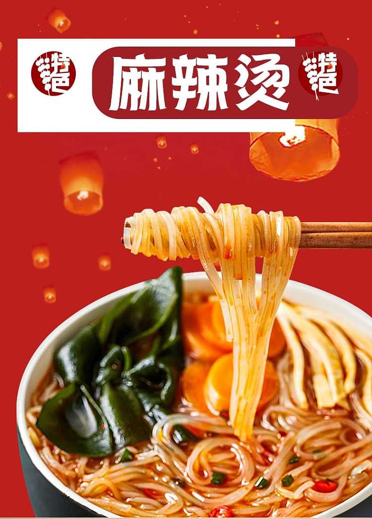 sister-gu-spicy-hot-spicy-flavor-119g-1