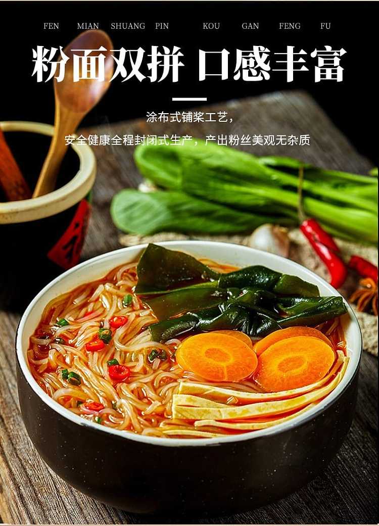 sister-gu-spicy-hot-spicy-flavor-119g-2