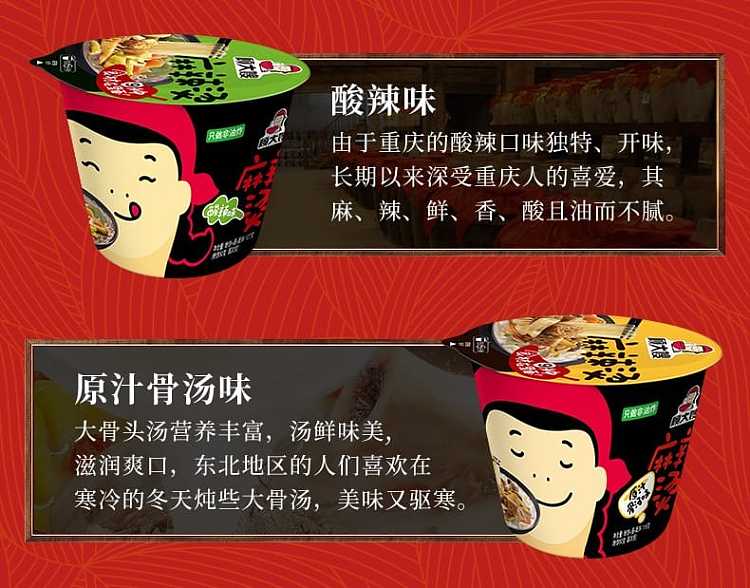 sister-gu-spicy-hot-spicy-flavor-119g-4