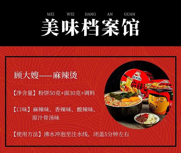 sister-gu-spicy-hot-spicy-flavor-119g-5