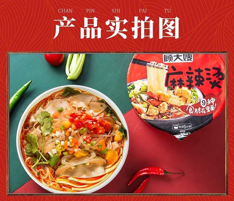 sister-gu-spicy-hot-spicy-flavor-119g-6