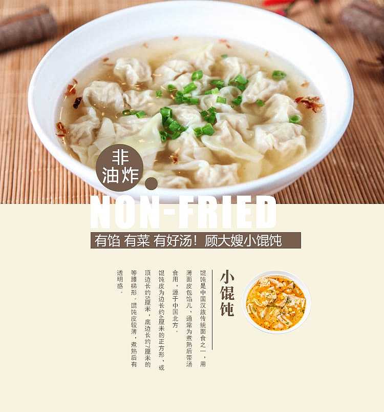madame-gus-dumplings-two-flavors-to-choose-from-73g-1