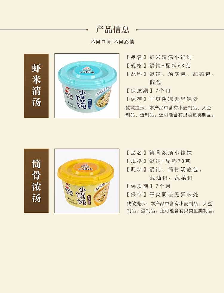 madame-gus-dumplings-two-flavors-to-choose-from-73g-3