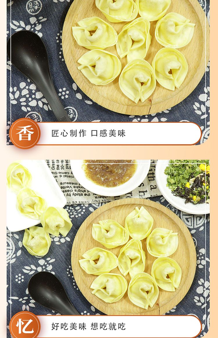 sister-gus-small-wonton-in-spicy-bone-soup-flavor-73g-3