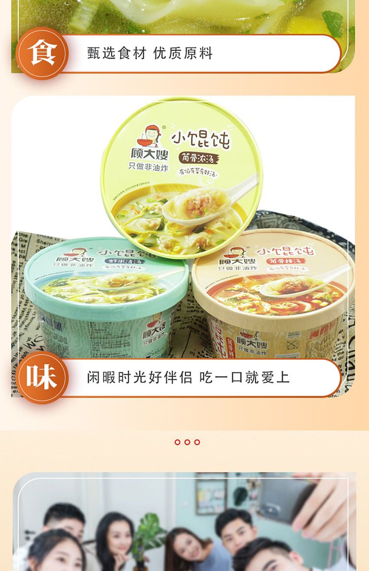 sister-gus-small-wonton-in-spicy-bone-soup-flavor-73g-5