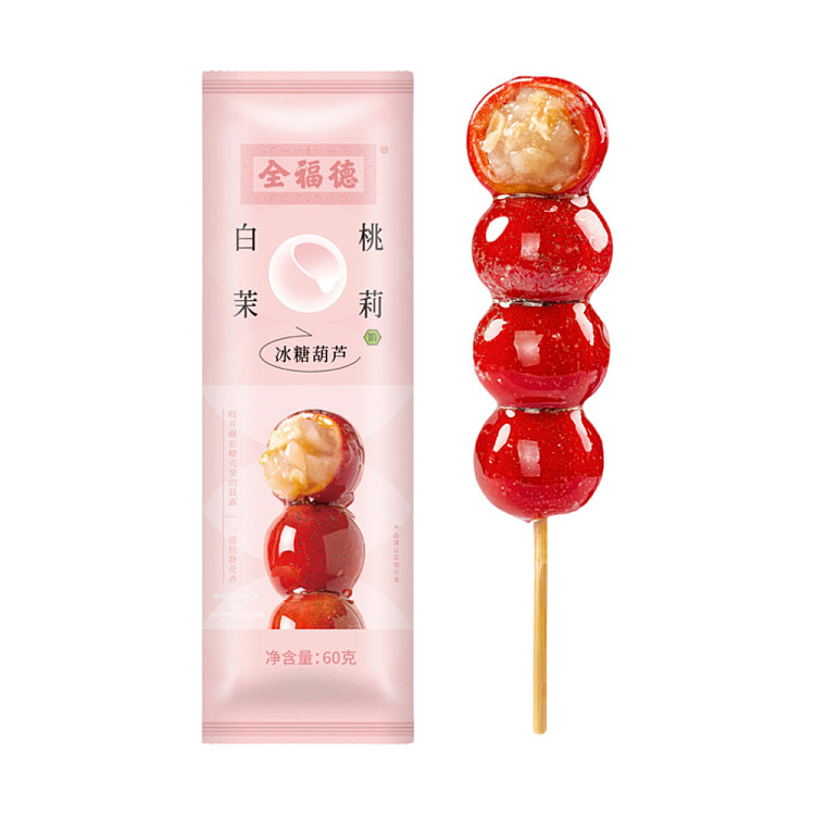 freezewholeford-white-peach-jasmine-ice-candy-gourd-60g-1