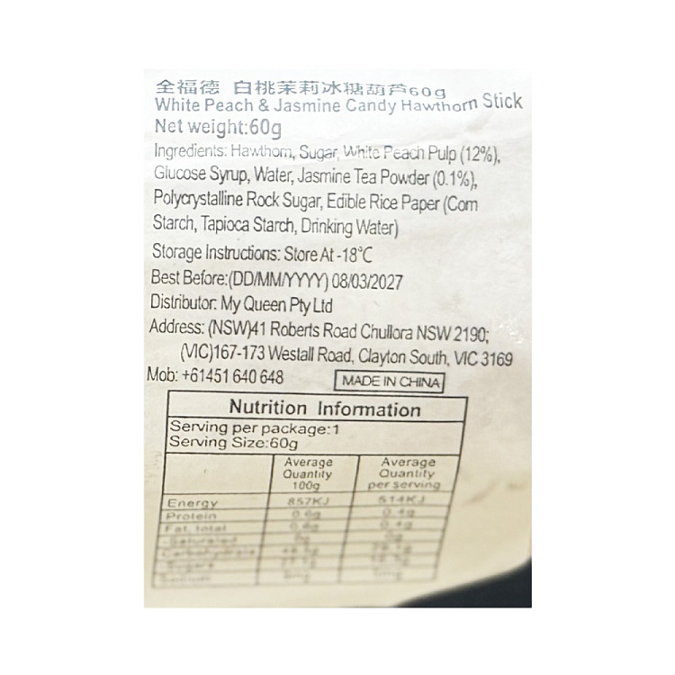 freezewholeford-white-peach-jasmine-ice-candy-gourd-60g-3